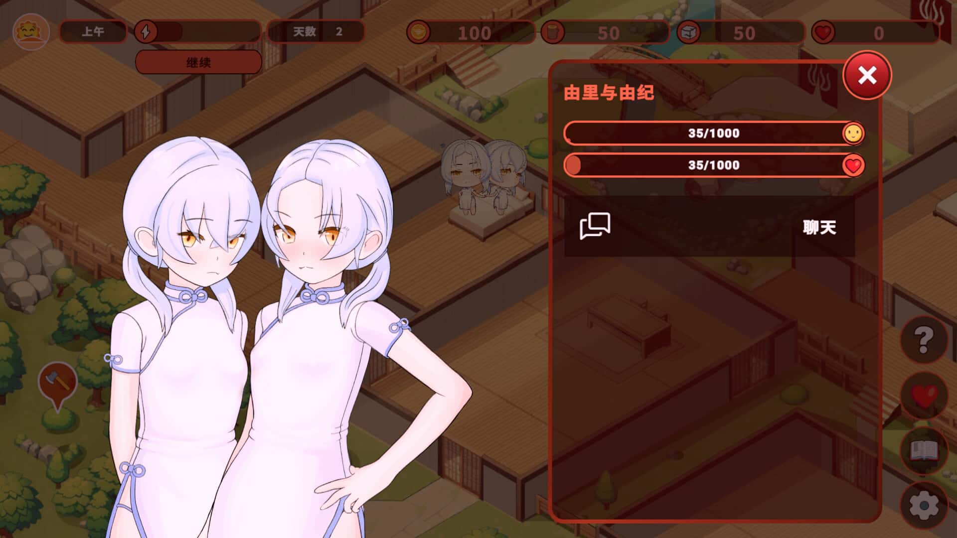 游戏画面1